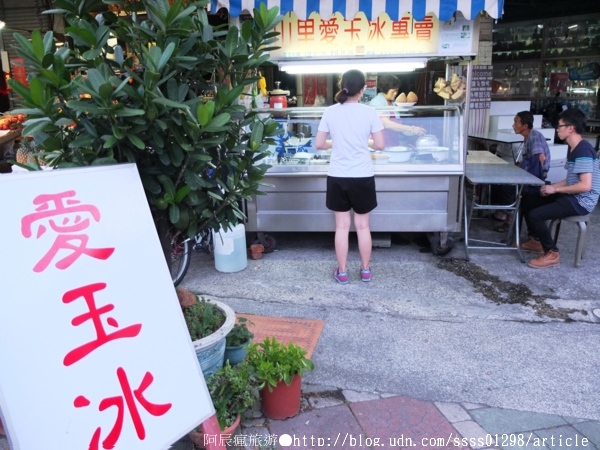 山里愛玉冰：【美食特搜。台南中西區】山里愛玉冰。天然愛玉果實製成愛玉凍 台南東門圓環旁的小冰攤