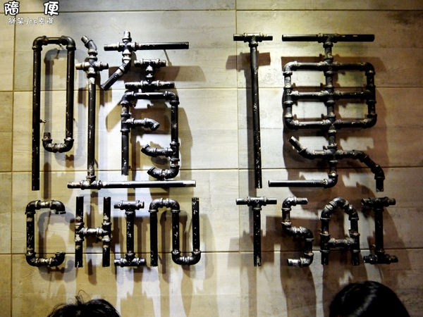 隨便CHIN TSAI：[台中西區]隨便義大利麵，終於吃到你了!