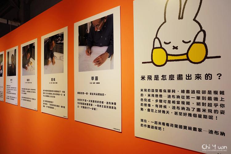 米飛兔07.jpg