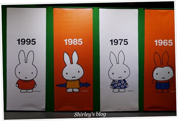 米飛兔60週年特展:米飛兔60週年特展