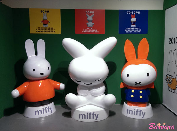 Miffy05.jpg
