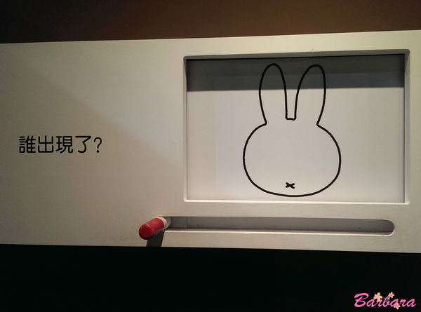 Miffy06_1.jpg
