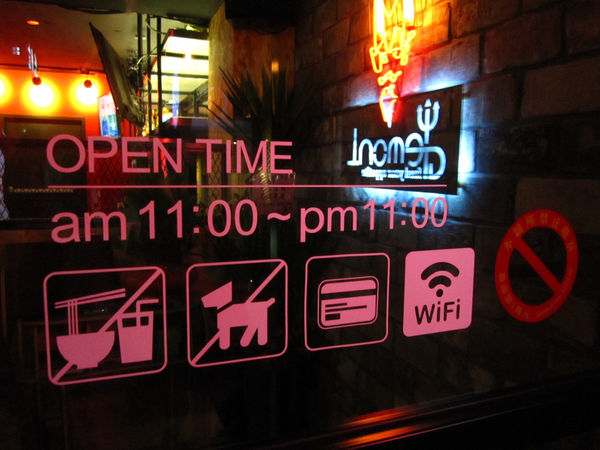 DemonL美式餐廳:【台北市】年輕人築夢打造經典美式料理餐廳-DemonL美式餐廳