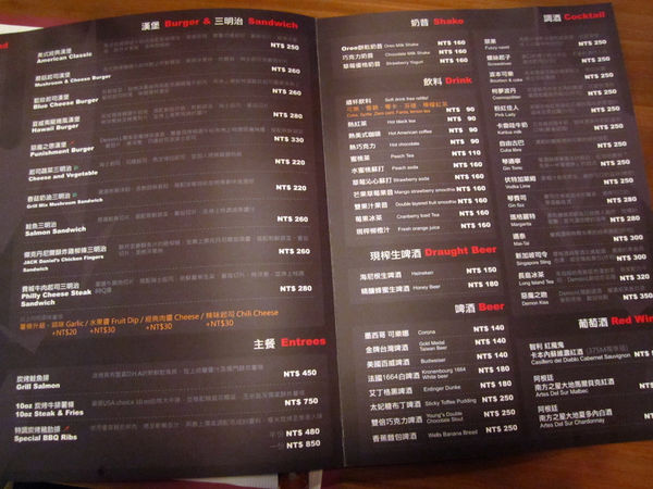 DemonL美式餐廳:【台北市】年輕人築夢打造經典美式料理餐廳-DemonL美式餐廳