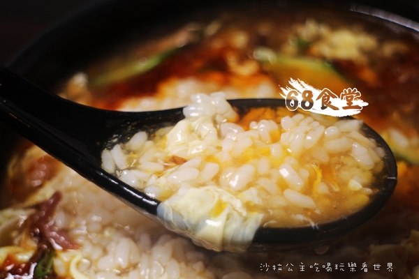 68食堂：新北新店/安坑『68食堂』中式創意料理