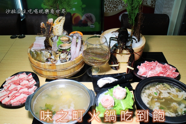 味之町精緻石頭火鍋涮涮鍋(吉林店):活蝦、帝王蟹火鍋吃到飽『味之町精緻石頭火鍋涮涮鍋(吉林店)』瓶裝啤酒任你喝