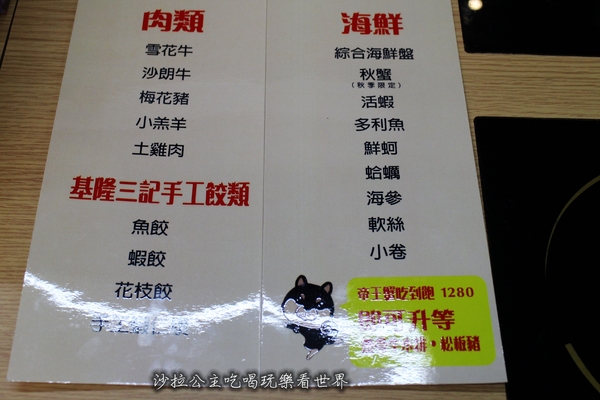 味之町精緻石頭火鍋涮涮鍋(吉林店):活蝦、帝王蟹火鍋吃到飽『味之町精緻石頭火鍋涮涮鍋(吉林店)』瓶裝啤酒任你喝