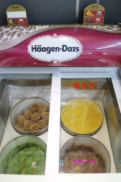 味之町精緻石頭火鍋涮涮鍋(吉林店)：【台北美食】CP值很高的帝王蟹吃到飽