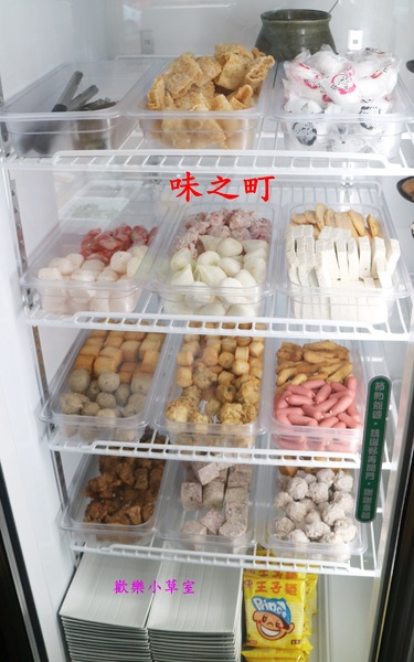 味之町精緻石頭火鍋涮涮鍋(吉林店)：【台北美食】CP值很高的帝王蟹吃到飽