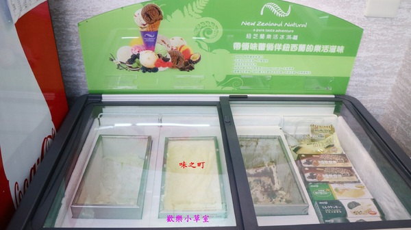 味之町精緻石頭火鍋涮涮鍋(吉林店)：【台北美食】CP值很高的帝王蟹吃到飽