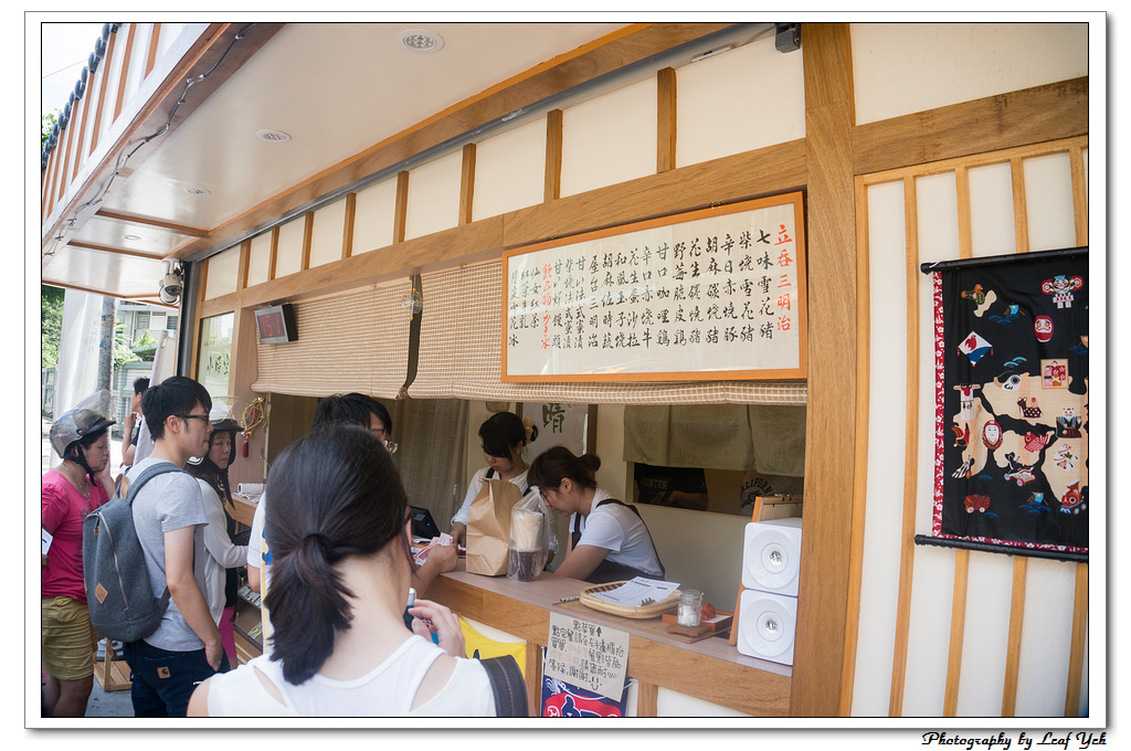 葉影瓶像版權所有