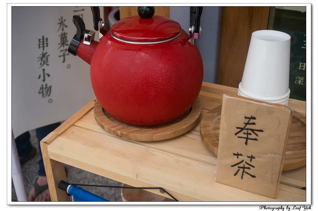 葉影瓶像版權所有