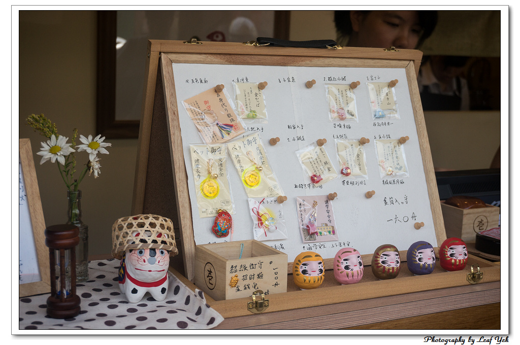 葉影瓶像版權所有