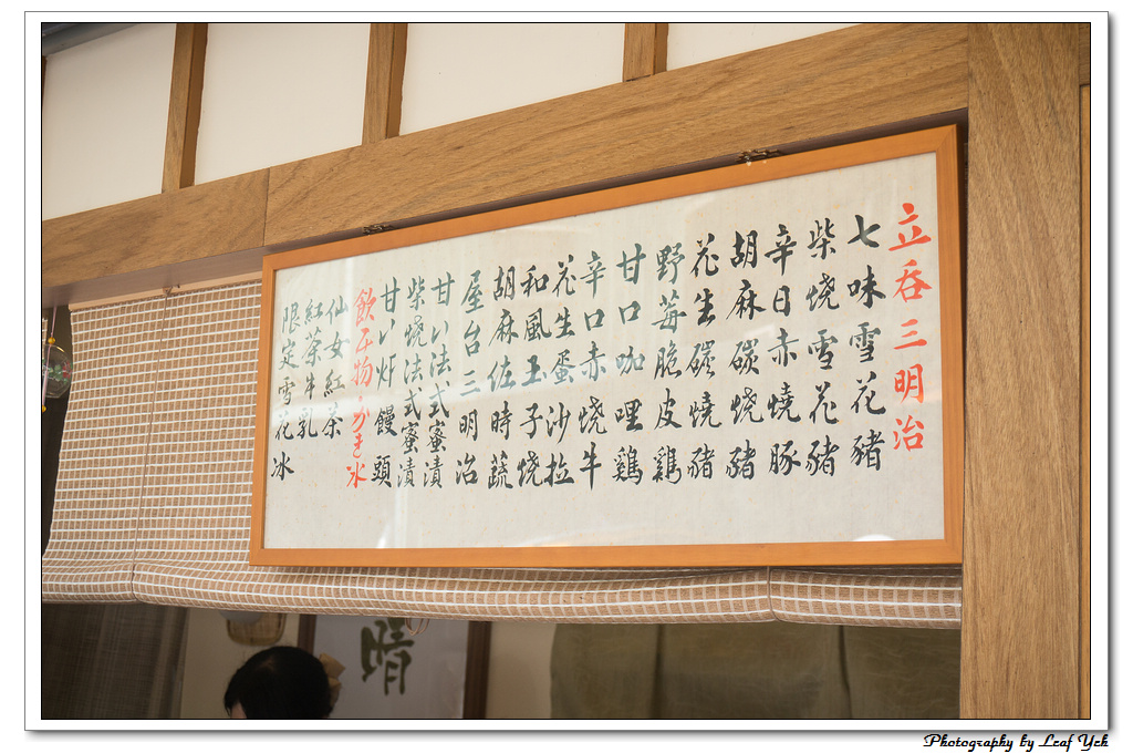 葉影瓶像版權所有