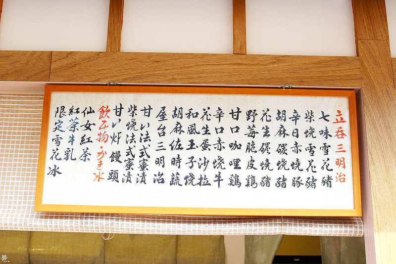 小晴空板橋早午餐 (13)