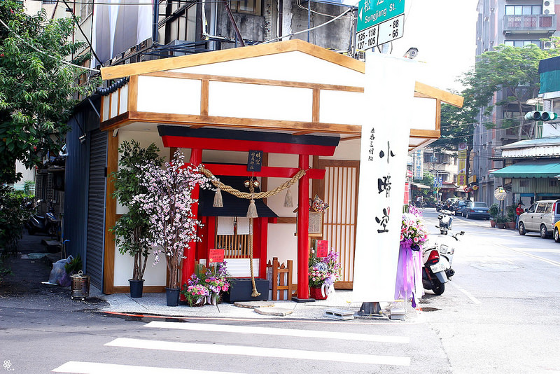 小晴空板橋早午餐 (1)