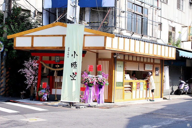 小晴空板橋早午餐 (26)