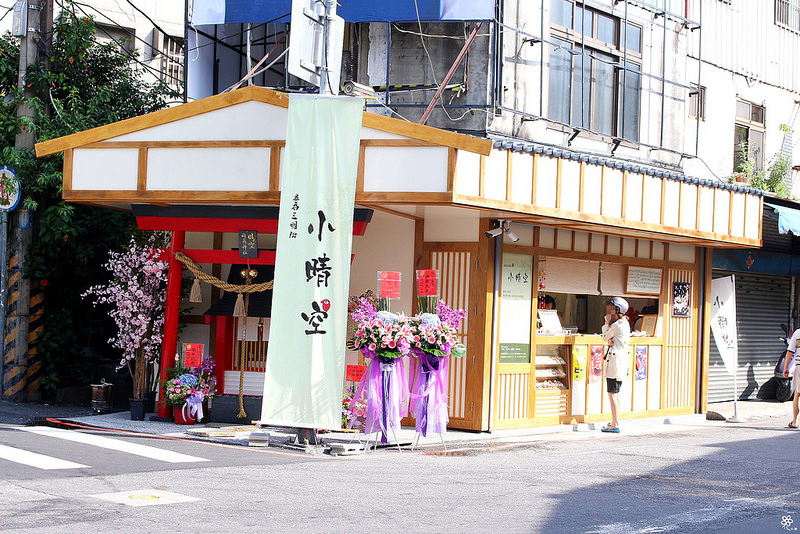 小晴空板橋早午餐 (27)