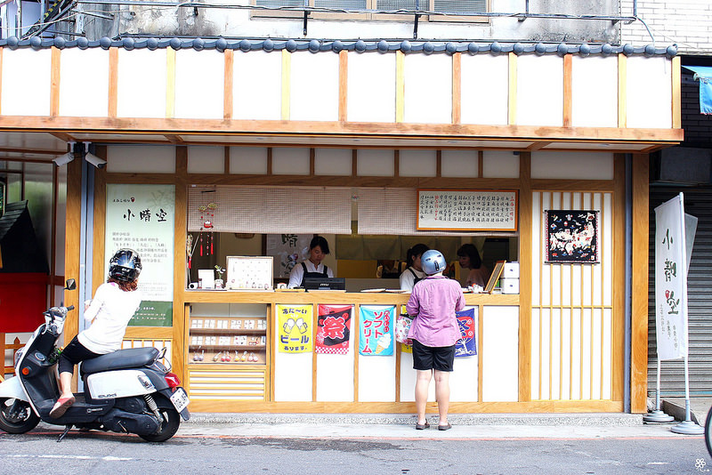 小晴空板橋早午餐 (11)