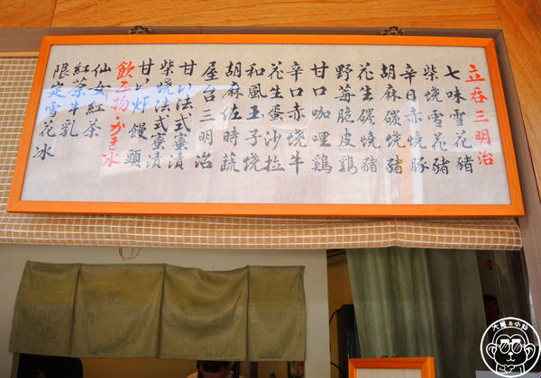 小晴空：呷飽祙【新北板橋･小晴空】稻荷神社裡賣立吞三明治