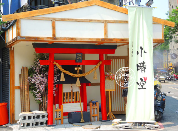 小晴空：呷飽祙【新北板橋･小晴空】稻荷神社裡賣立吞三明治
