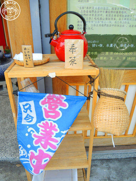 小晴空：呷飽祙【新北板橋･小晴空】稻荷神社裡賣立吞三明治