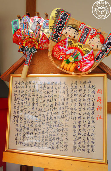 小晴空：呷飽祙【新北板橋･小晴空】稻荷神社裡賣立吞三明治