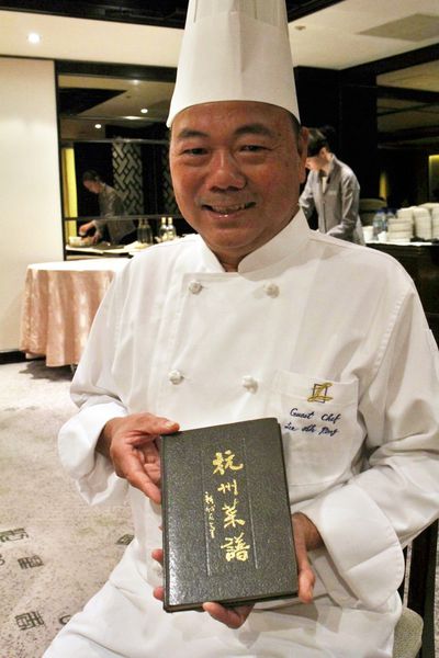 亞都麗緻，天香樓，經典回歸30，30杭州名菜，杭州夢幻食材，鰣魚，羊尾筍，萬年青，李亞平師傅，楊光宗師傅，