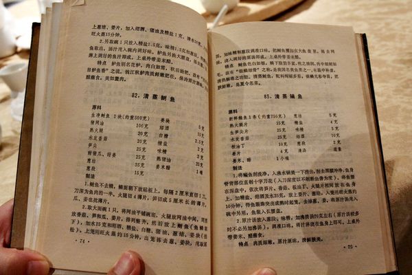 亞都麗緻，天香樓，經典回歸30，30杭州名菜，杭州夢幻食材，鰣魚，羊尾筍，萬年青，李亞平師傅，楊光宗師傅，