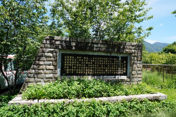 武界曲冰部落：[南投.仁愛] 曲冰部落：純樸美麗的山間部落