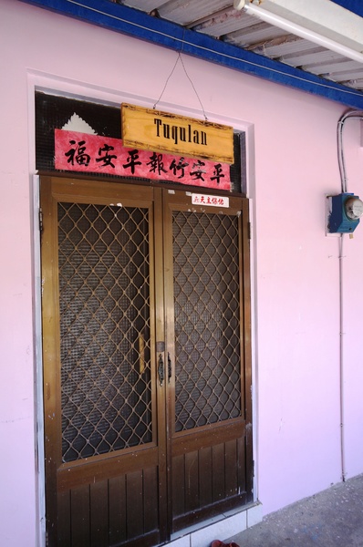 武界曲冰部落：[南投.仁愛] 曲冰部落：純樸美麗的山間部落