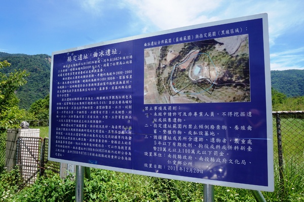 武界曲冰部落：[南投.仁愛] 曲冰部落：純樸美麗的山間部落