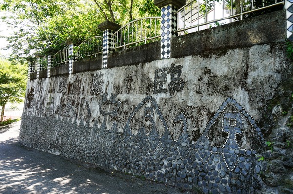 武界曲冰部落：[南投.仁愛] 曲冰部落：純樸美麗的山間部落