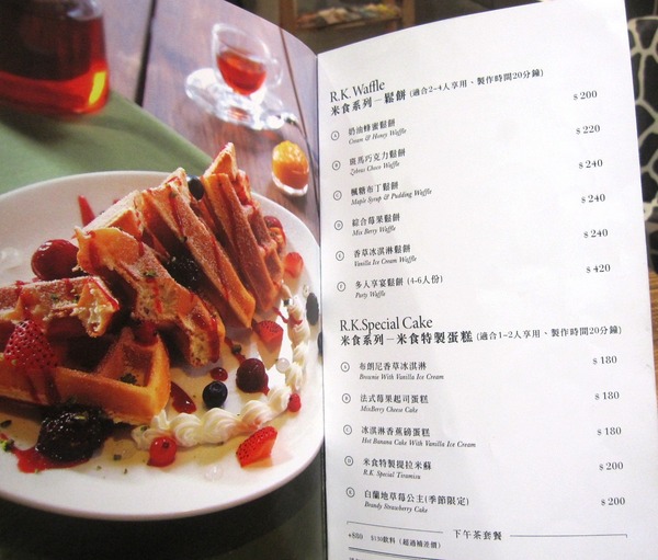 米食 Rice Kitchen:大直- 手作健康米食套餐: Rice Kitchen