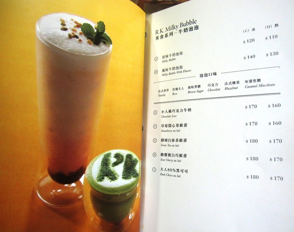 米食 Rice Kitchen:大直- 手作健康米食套餐: Rice Kitchen