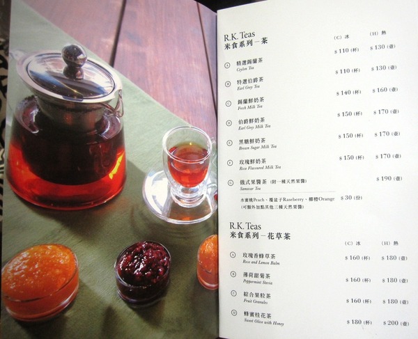 米食 Rice Kitchen:大直- 手作健康米食套餐: Rice Kitchen