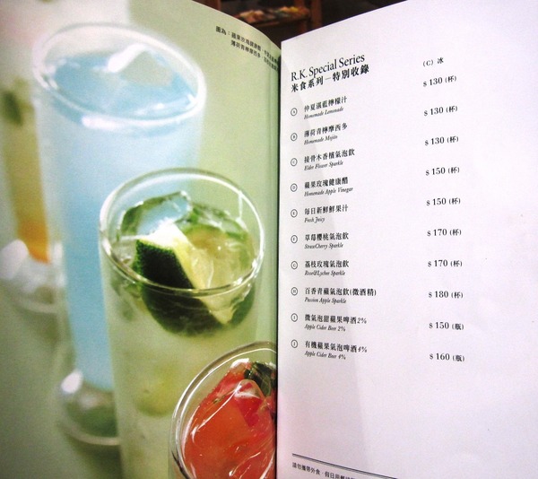 米食 Rice Kitchen:大直- 手作健康米食套餐: Rice Kitchen