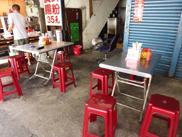 【三重美食】廣式粉腸-這不是蘿蔔糕或蛋餅