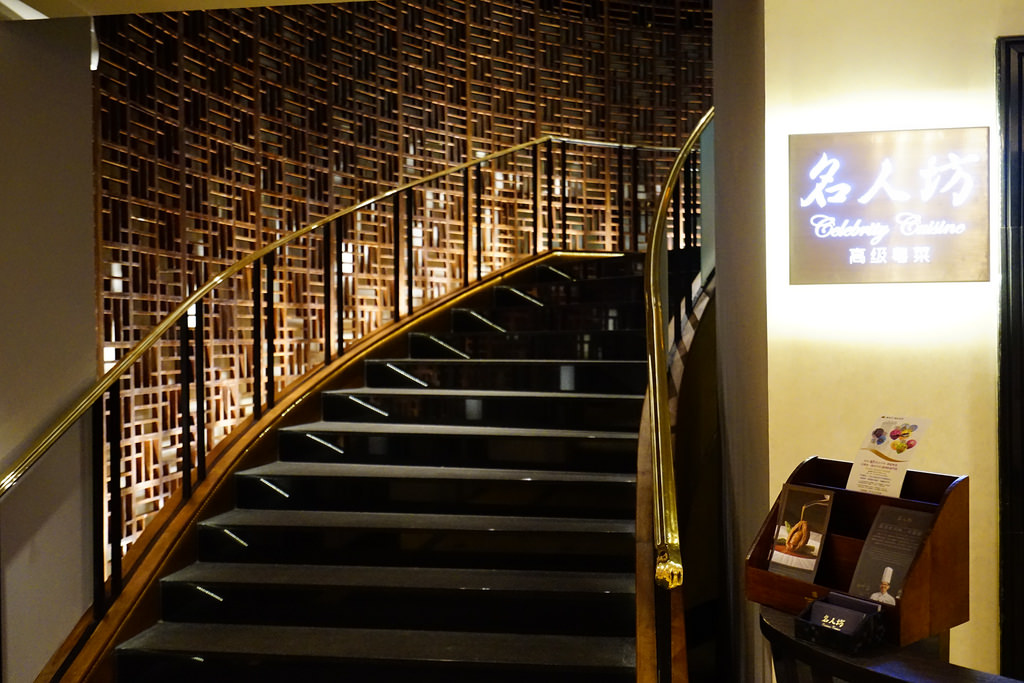 2015\0811名人坊 高雄