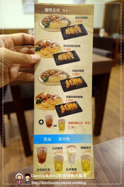 台中熊富手打烏龍麵  (22).jpg