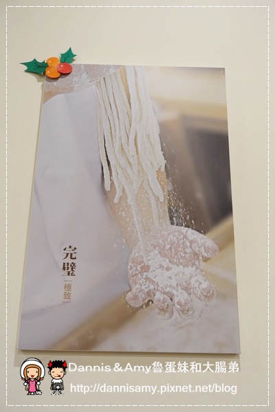 台中熊富手打烏龍麵  (11).jpg