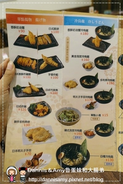 台中熊富手打烏龍麵  (16).jpg