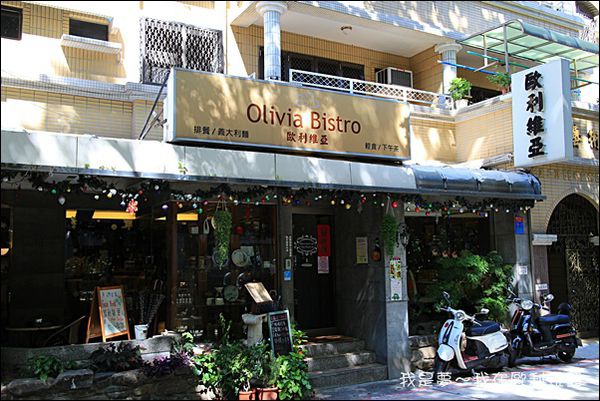 歐利維亞01.jpg