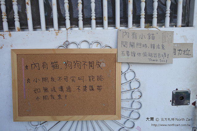 19009700638_56eb05663e_o