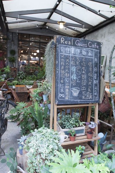 特有種商行 - 19