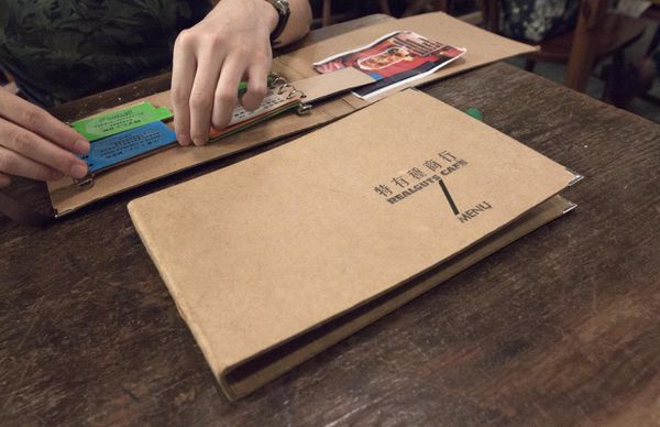 特有種商行 - 25