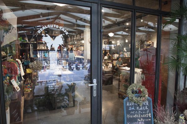 特有種商行 - 22