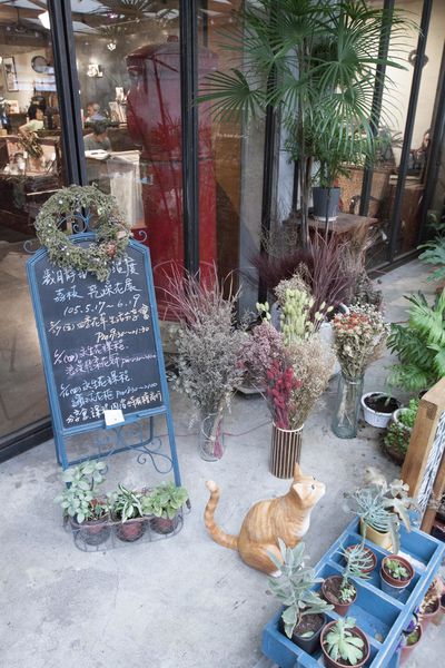 特有種商行 - 21