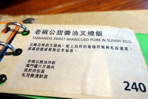 特有種商行：(胖樺食記)捷運忠孝新生站推薦咖啡廳「特有種商行Realguts」，文青風格電影雜貨店品嘗叉燒飯/不收一成/WIFI/不限時