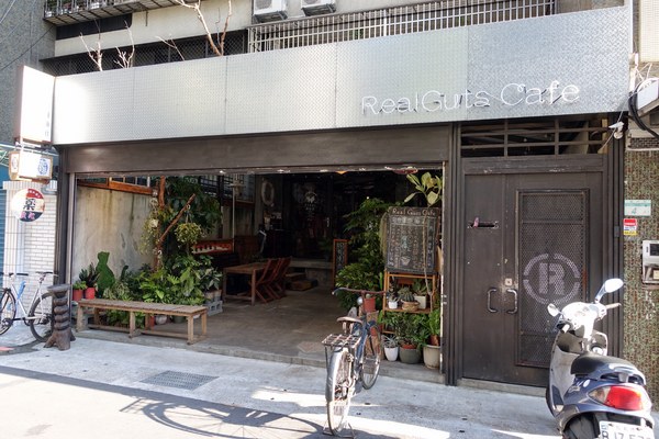 特有種商行：(胖樺食記)捷運忠孝新生站推薦咖啡廳「特有種商行Realguts」，文青風格電影雜貨店品嘗叉燒飯/不收一成/WIFI/不限時